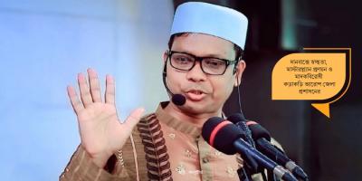 সিলেটে মাজারে মদ-গাঁজার আসর বন্ধে কঠোর নির্দেশ ডিসি সারওয়ারের